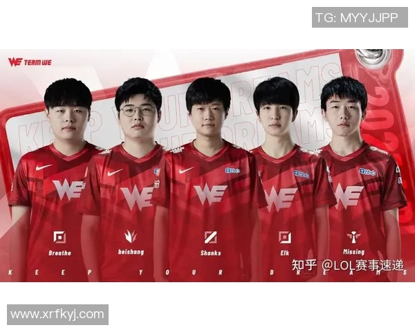 赛后复盘分析EDG与WE对决中的技术细节与战术应用